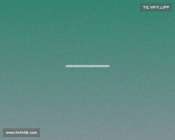 枪手目标中卫雅凯分析：他是新萨利巴还是迷你科纳特的潜力继承者