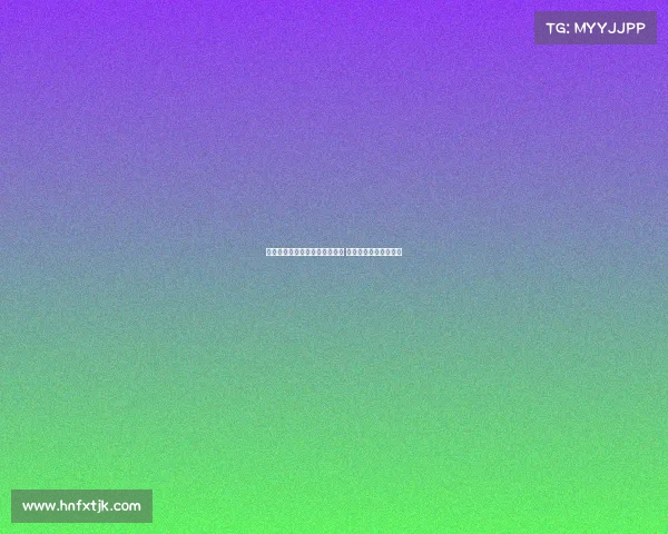 金塞拉：巴黎重启扎巴尔尼谈判 热刺密切关注局势发展